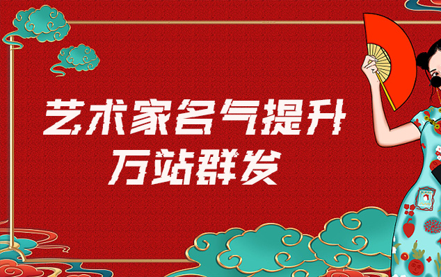 剑河县-一般做网络推广的有哪些一站式推广平台